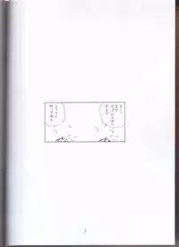 (CR33) [BLACK DOG (Kuroinu Juu)] Stone Free (Jarinko Chie)