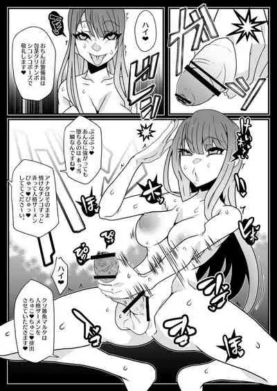 Honey QB