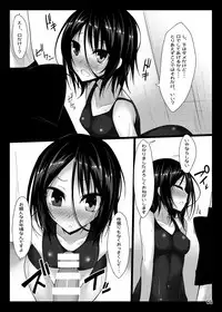 [RainBoy (Stealyy)] PROVISIONAL NAME Omnibus [Digital]