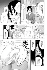 COMIC Anthurium 025 2015-05