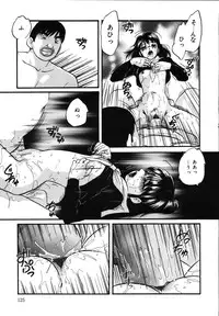 [Kazusa Shima] Wa~koe Sousa