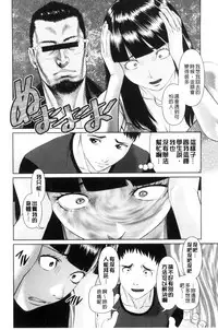 [usi] Ikasete Iland | 讓我高潮 愛慾小島 [Chinese]