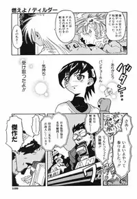 [Nishinari Iwao] Ringa Ringa