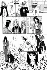 [ANYAKUNIN] LOVE EMOTION