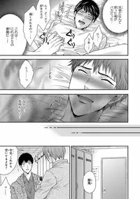 [Anthology] Pink Gold 5