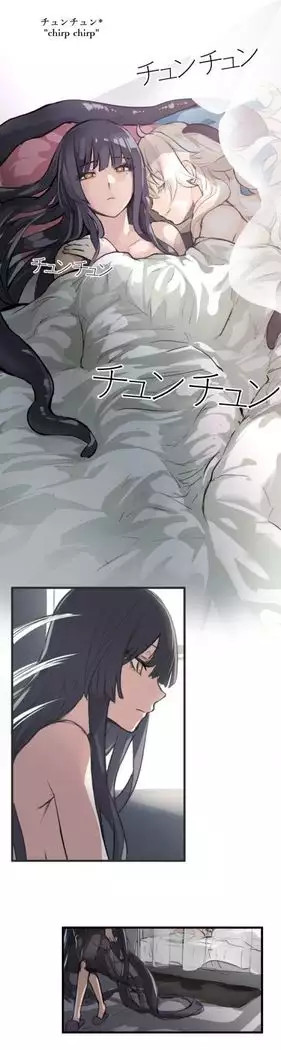 The Albino Child and the Witch 2