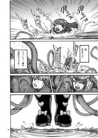 Shikibo Natsu