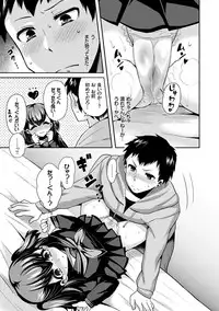 [Piririnegi] JK Chakuism [Digital]