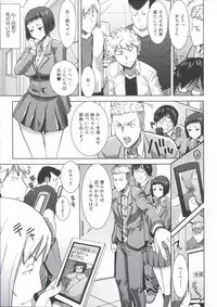 [Tanaka Aji] Ane Unsweet - Mihiragi Hiyori +