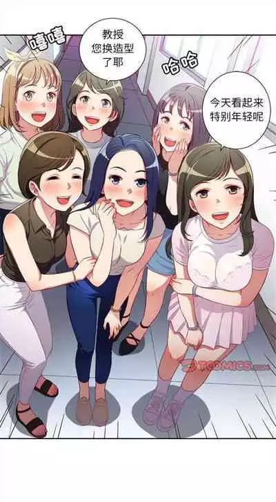 由莉的秘密1-44(中文)