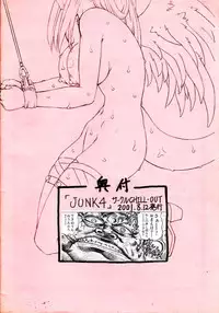 (C60) [Chill-Out (Fukami Naoyuki)] JUNK 4 (Guilty Gear XX)