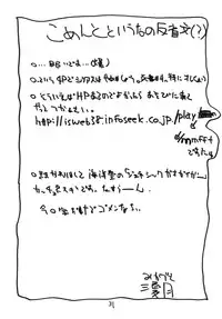 [RED RIBBON REVENGER (Makoushi)] Kyoei to Haitoku (.hack//SIGN) [Digital]