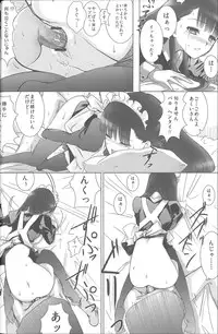 [Heikoushihenkei (Kawanakajima)] Akui-san ga Kaze hi-ta 1