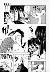 [Takuma Tomomasa] PSYCHO DELICIOUS