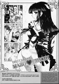 [Hinemosu Notari] Read Me! [English]