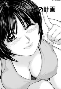 [Matsusaka Takeshi] Zutto Issho | Together Forever [English] {SaHa}