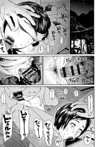 [Higashiyama Show] Implicity 2