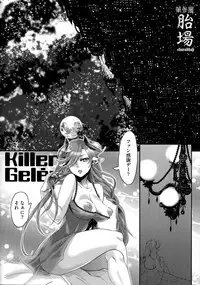 [Amatake Akewo] Chouki-sama no Ingyaku Yuugi Ch. 1-6 [Decensored]