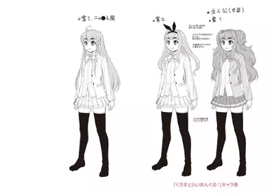 Mesuiki Otokonoko Switch ♥