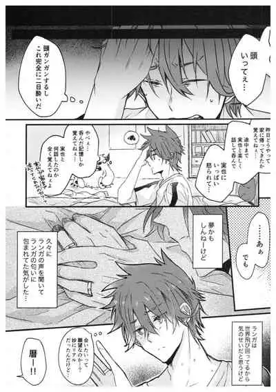 Ore-tachi no Saikou no Katachi