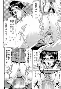 [Kai Hiroyuki] Manatsu no Hanazono ~Oba + Shimai Ohame H~