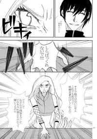 (Zennin Shuuketsu 3) [ASIANGIRL (Machi Machiko)] Kawaii Hito (Naruto)