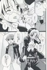 Tachibana Momoya - Wakaba no Shizuku (Hikaru no Go)