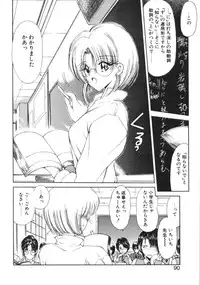 [Fujisaki Makoto] Jugonji Enmi no Shou