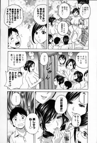 [Hidemaru] Nyuukan♥Madam