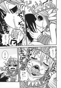 Salamandra no Hako