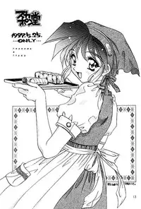 (C53)[SUKAPON-DO (Kagawa Tomonobu, Yano Takumi)] Chanpon!