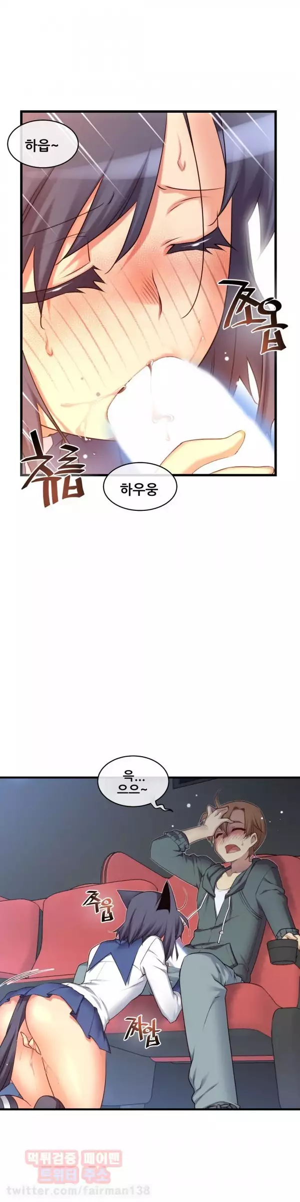 Master in My Dreams Ch.90-118