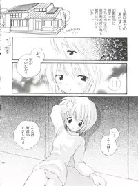 [Anthology] Love Chara Taizen No. 9 (Various)
