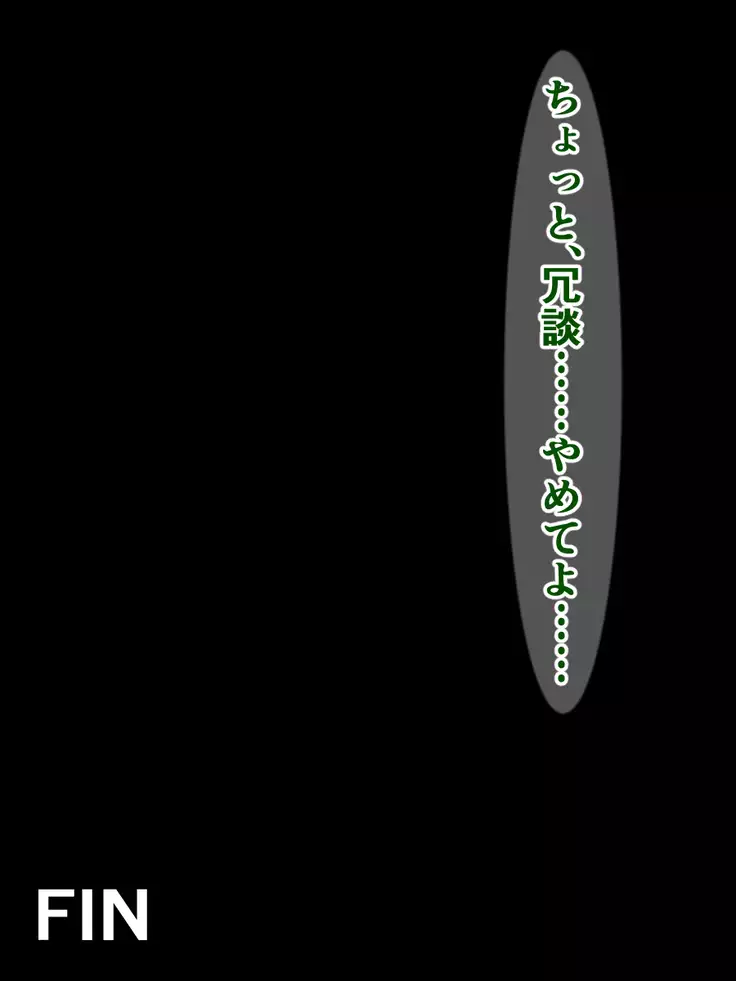 Toppatsusei Sekika Shoukougun ~Jikan no Tomatta Shoujo-tachi~