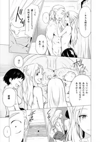 [Spread Happiness (Yukihiro)] RING3