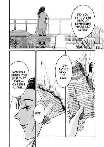 Sorry for Everything