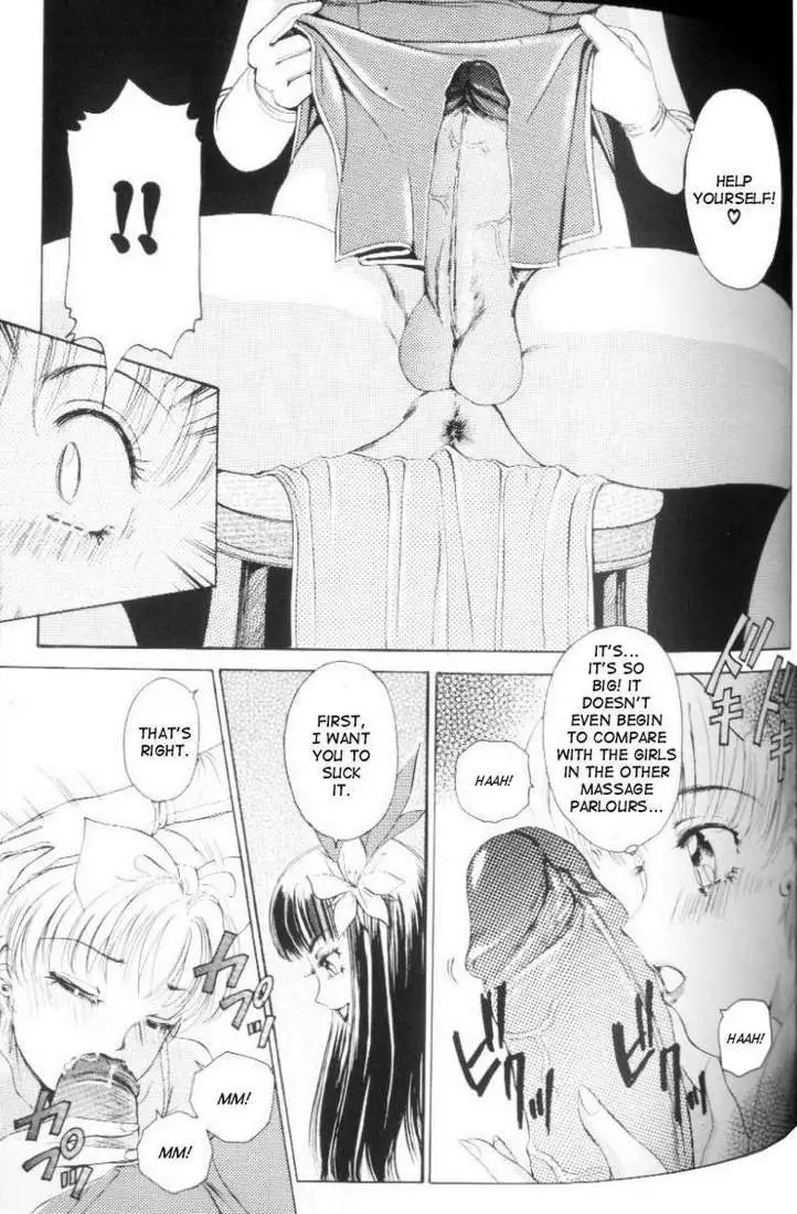 TS I Love You vol1 - CH12