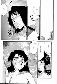 (C62) [LTM. (Taira Hajime)] Nise FFX Shoukan Inshi Ni (Final Fantasy X)