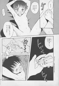 [Haniwa Mania (Pon Takahanada)] Shinjji Mania 3 (Neon Genesis Evangelion)