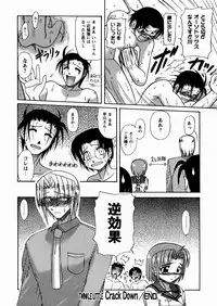 [Yoru Makai] Twinkle Smile