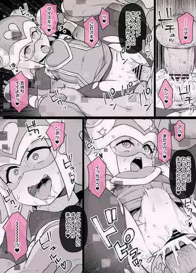 Ryuusei no Rockman MC Haapu Noto 4P NTR & Bitch-ka