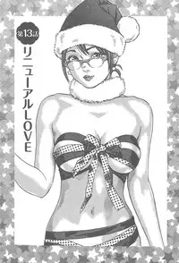 [Tomizawa Jun] Amakuchi Knight 02