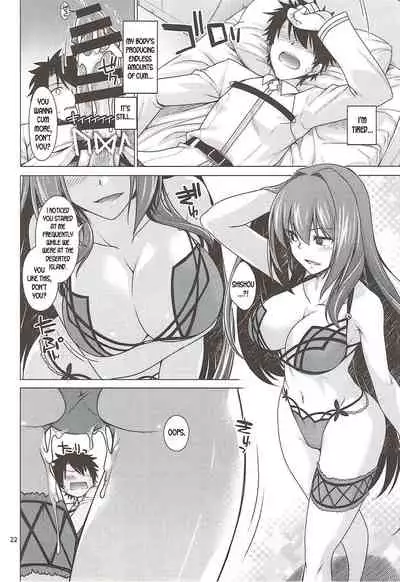 Scathach Shishou to Celt Shiki Gachihamex!