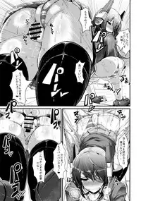 (C87) [Selvage Fisheries (Uo Denim)] 3230t SUKEBE (Kantai Collection -KanColle-)