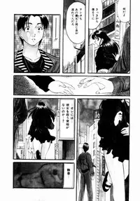 [Onihime] Plastic Knight