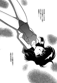 [Yaoichou Narimasu] Haka