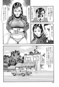 [Goblin] Yacchae! [Digital]