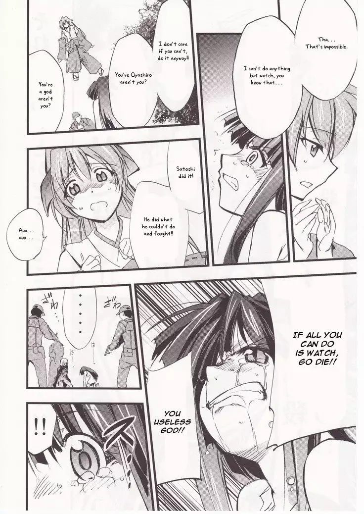 Higurashi no Naku You ni San