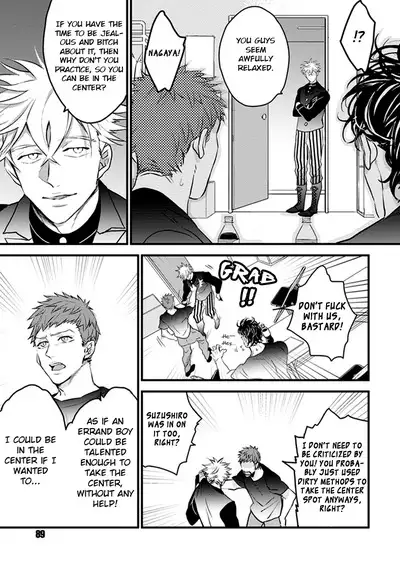 Odoru Ecstasy Ch. 1-3