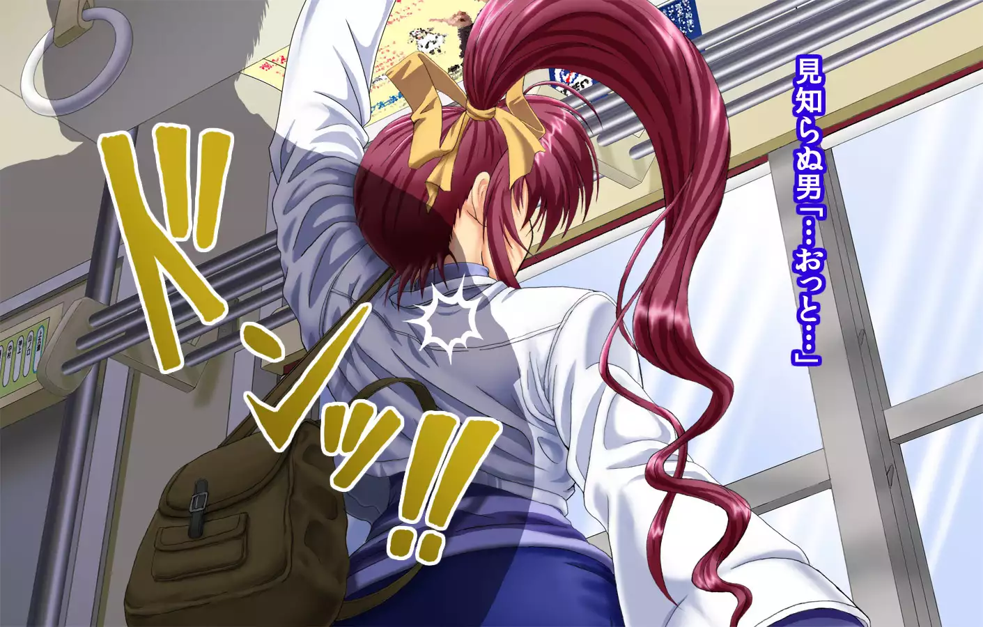 Girls Living in Peace... Abducted, Intimidated and Violated by Heinous Scoundrels!!